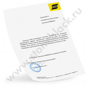 Рубашка поло ESAB (мужская)