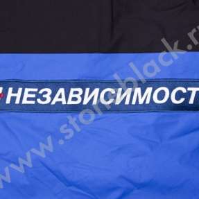 Куртка Независимость