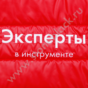 Жилета Все Инструменты 2020