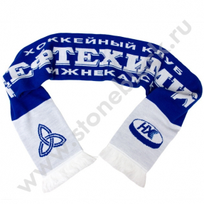 Вязаный шарф НЕФТЕХИМИК