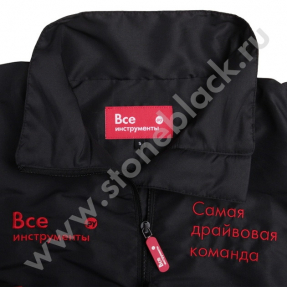 Куртка Все Инструменты