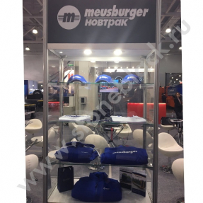 Толстовка Meusburger Новтрак