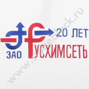 Рубашки поло ЗАО «Русхимсеть»