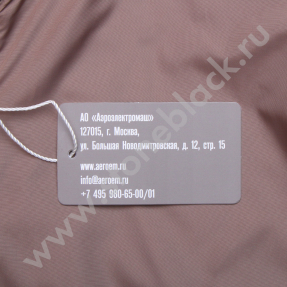 Ветровки Аэроэлектромаш