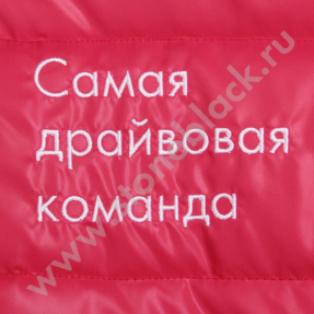 Жилет Все Инструменты