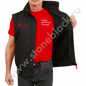 Жилеты Все Инструменты 2020