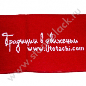 Шарф TOTACHI