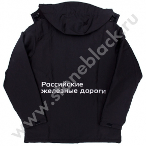 Железные дороги