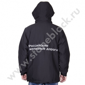 Железные дороги