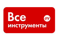 Все Инструменты