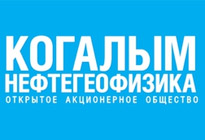 Когалымнефтегеофизика