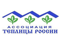 Ассоциация Теплицы России