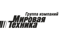 Мировая Техника