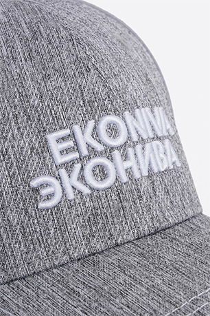 Детали молния