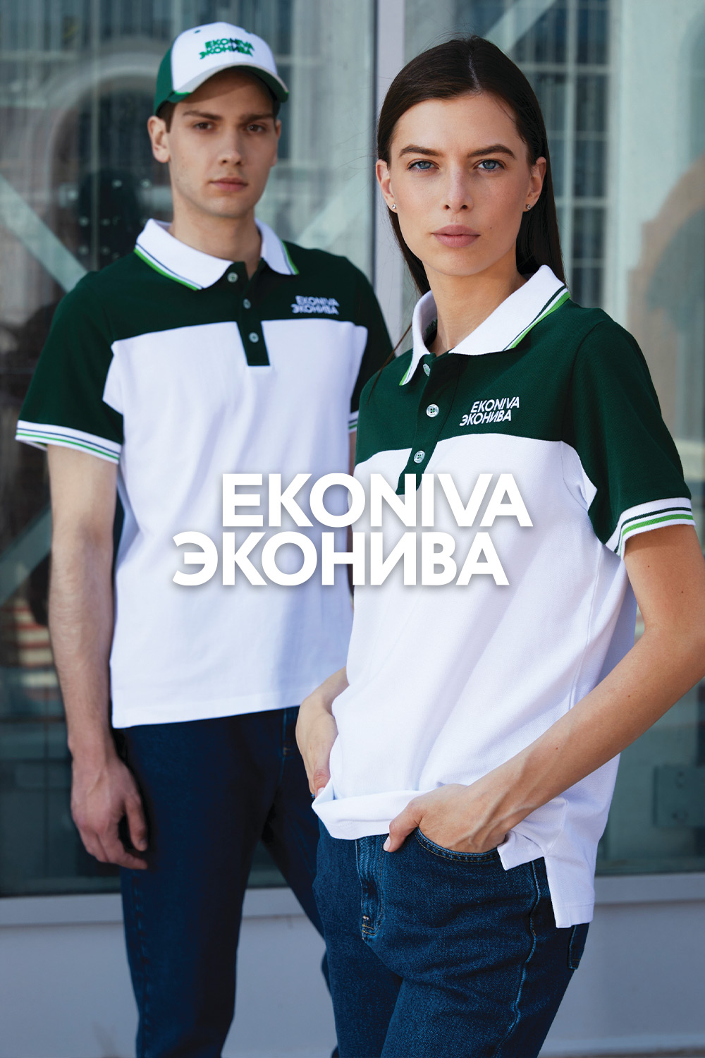 Агрокомплекс